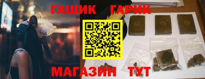 прущий лед Азнакаево