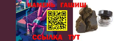 трава Волгодонск