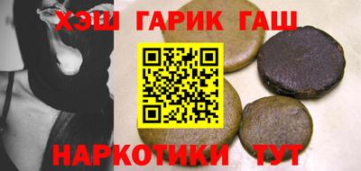 таблы Волжск