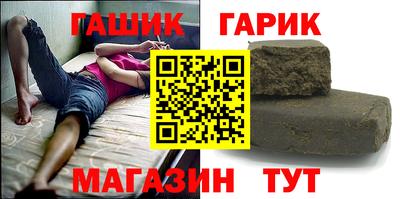 ПСИЛОЦИБИНОВЫЕ ГРИБЫ Абакан