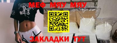 ПСИЛОЦИБИНОВЫЕ ГРИБЫ Абакан