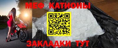 таблы Волжск