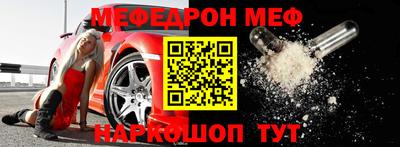 таблы Волжск