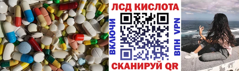 LSD-25 экстази кислота мориарти состав Гурьевск как найти закладки