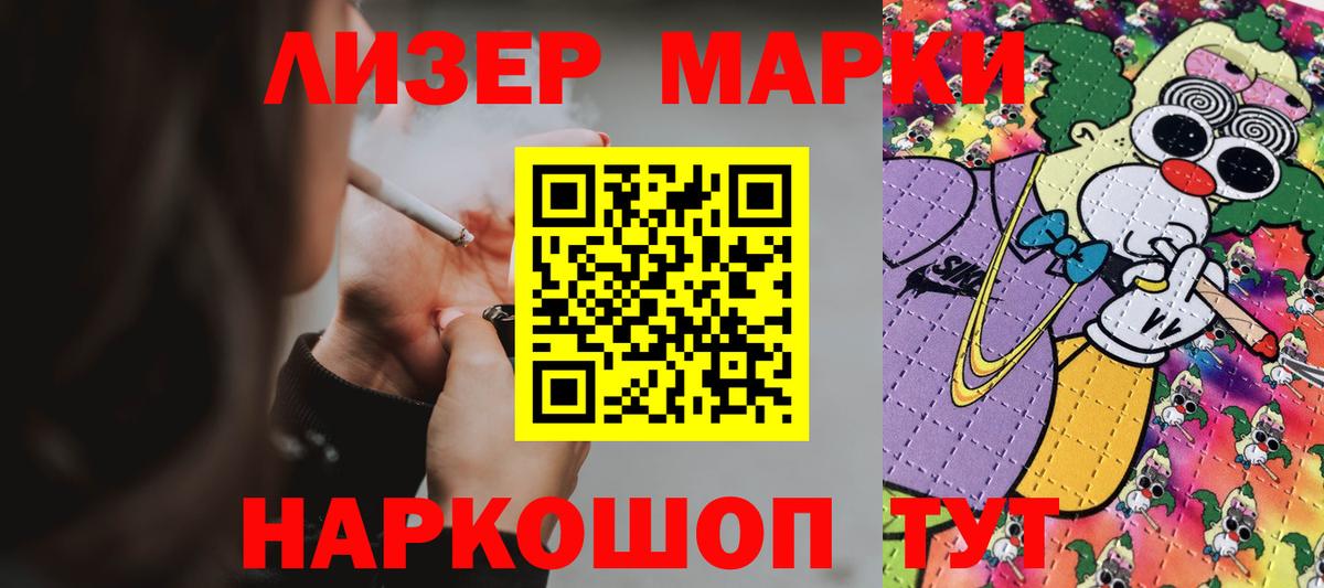 Лсд 25 экстази ecstasy  LSD-25 экстази  Гурьевск 