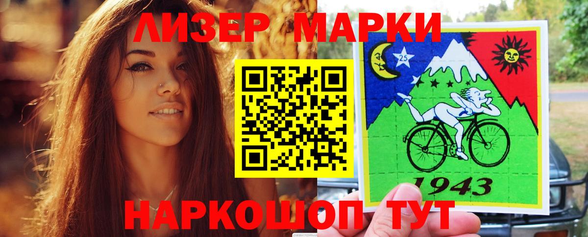 LSD-25 экстази кислота Гурьевск
