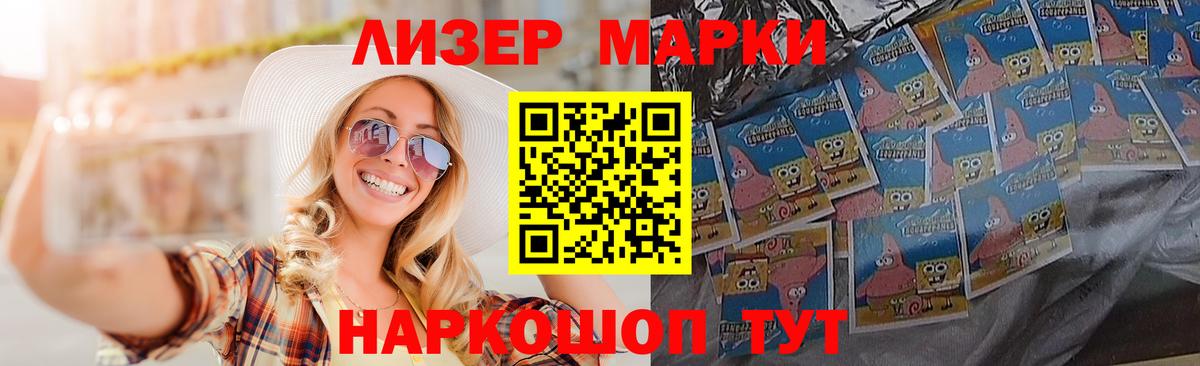 LSD-25 экстази ecstasy Гурьевск