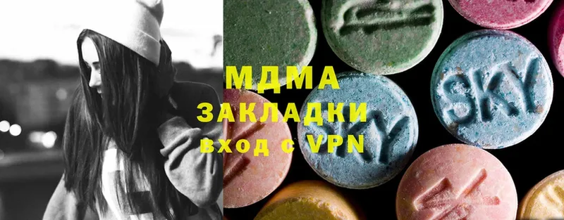 магазин  наркотиков  Гурьевск  MDMA Molly 