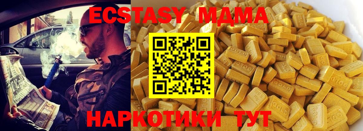 Альфа ПВП Гурьевск