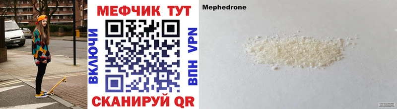 нарко площадка телеграм  наркошоп  Гурьевск  МЕФ мяу мяу  гидра сайт 