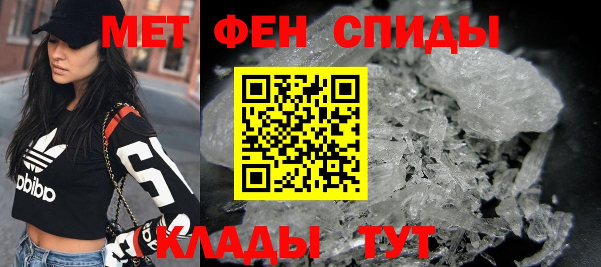 Метамфетамин Декстрометамфетамин 99.9% Гурьевск