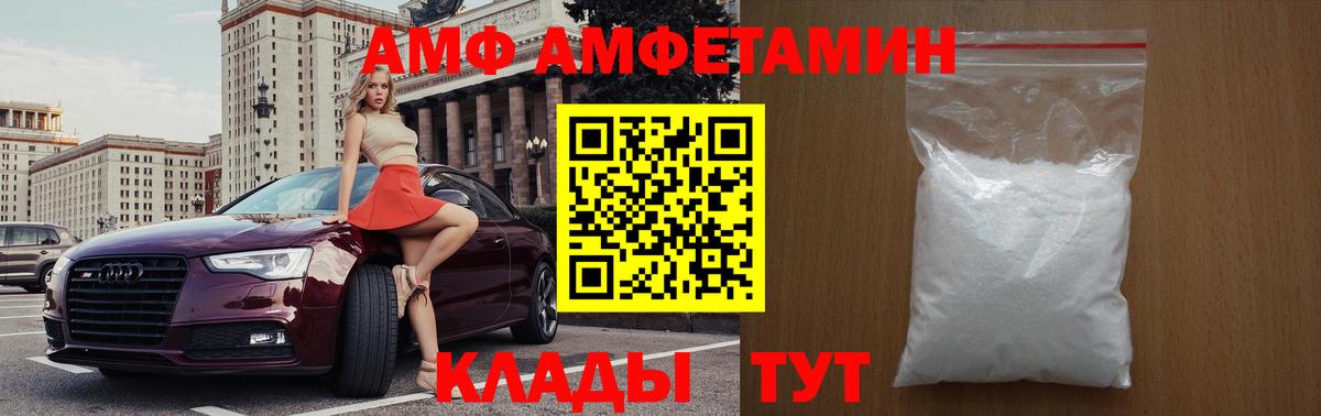 ГЕРОИН Гурьевск