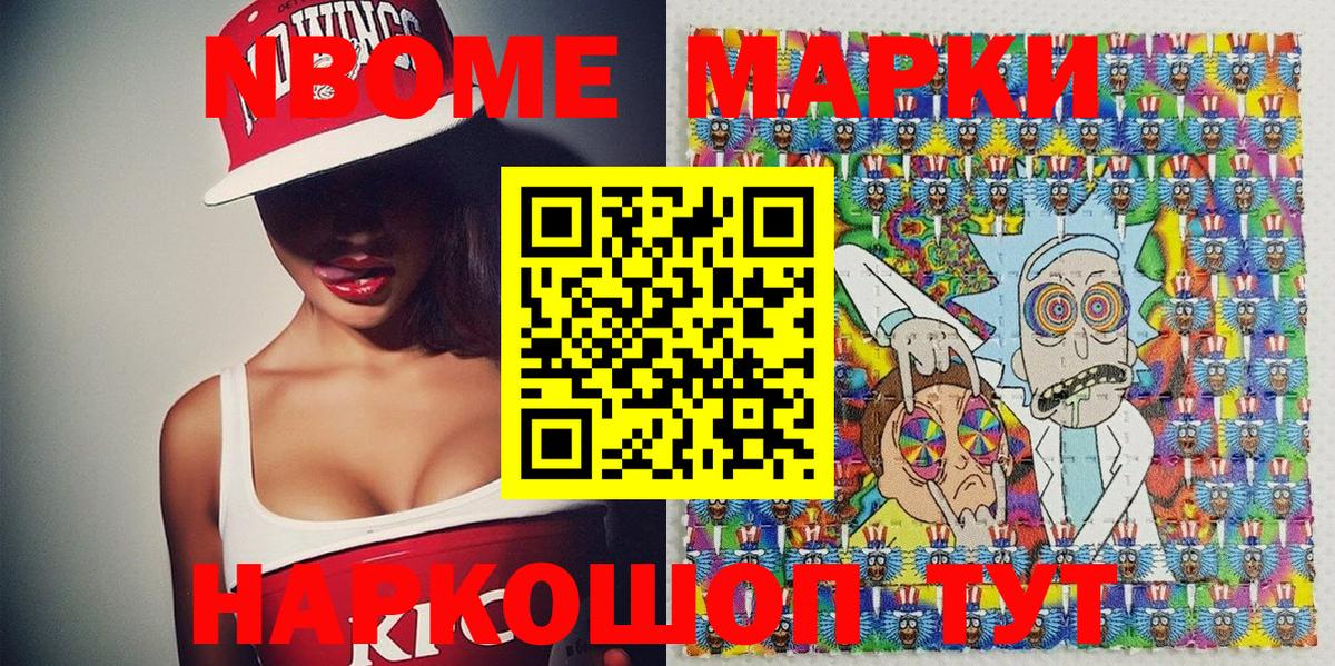 Alpha PVP  NBOMe  XTC  Марихуана  Купить наркотики цена  Гурьевск  Лсд 25  Кокаин  Бошки Шишки  Вход с VPN  МЕФ  ГАШ 