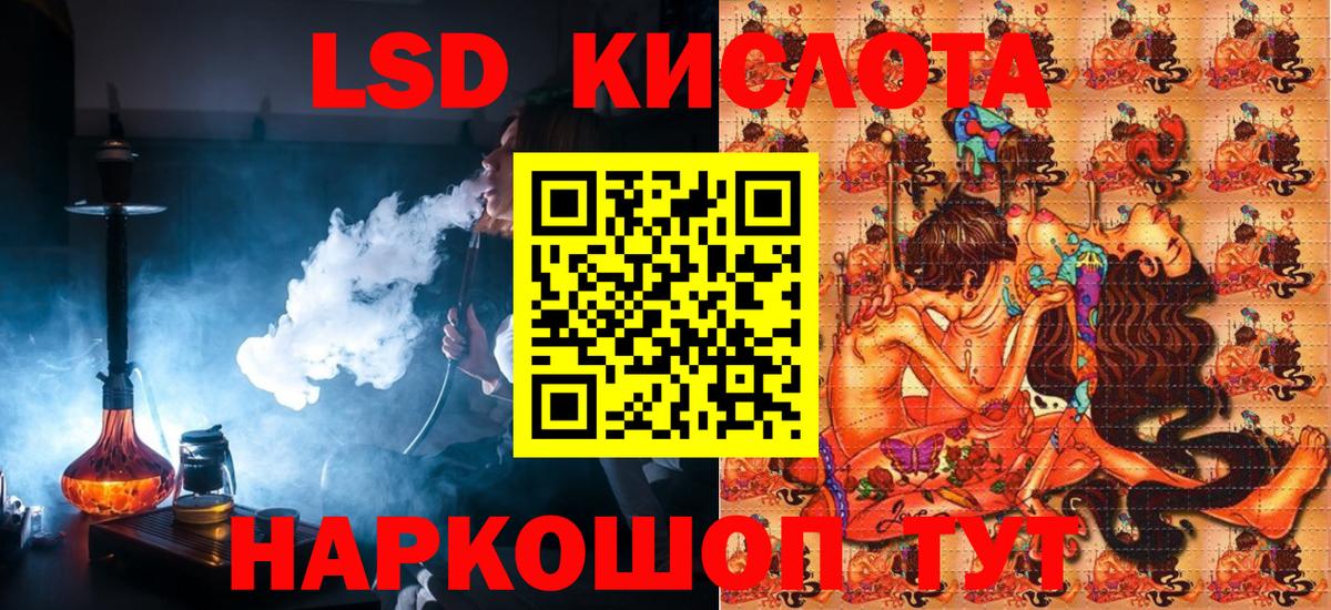 Гурьевск  Наркотические марки 1500мкг  Вход с VPN 