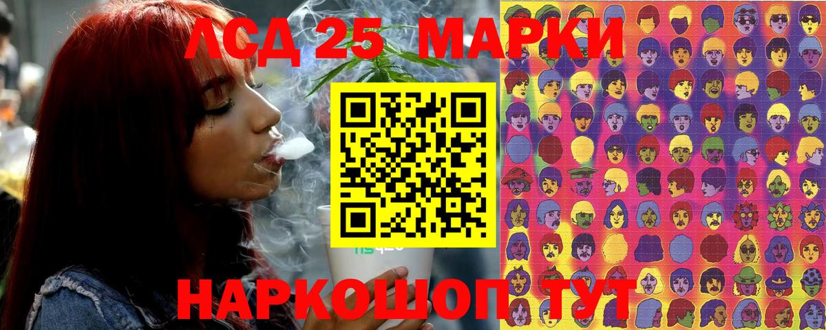 Наркотические марки 1,5мг Гурьевск