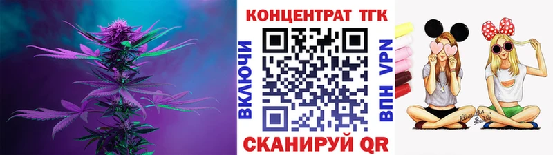 ТГК Wax  KRAKEN ссылки  Гурьевск 