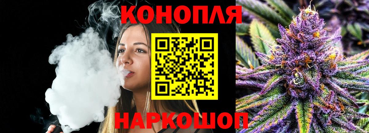 Гурьевск  Марихуана тримм  Каннабис гибрид  Вход с VPN  МАРИХУАНА LSD WEED  Шишки марихуана White Widow 